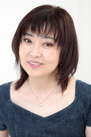 林原惠美