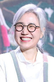 金银淑