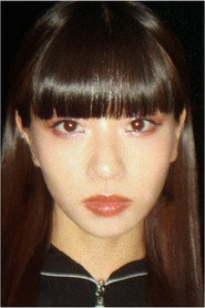 黑濑阳菜