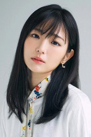 长谷川霞