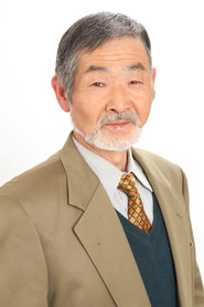五头岳夫